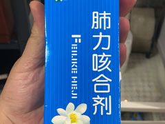 -中国医科大学附属盛京医院(滑翔院区)