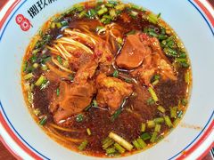 -捌玖粉面馆·猪油拌粉