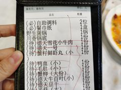 -德天肥牛海鲜火锅(龙吟坊店)