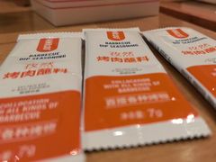 -新石器烤肉(南站店)