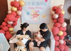 -仰悦产孕月子中心(莱山店)