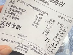 -甜嘟嘟烘焙坊(舒城路店)