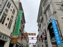 -汕头市小公园