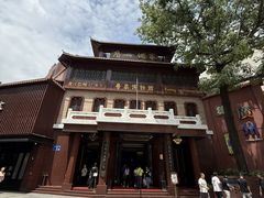 -广州酒家(文昌总店)