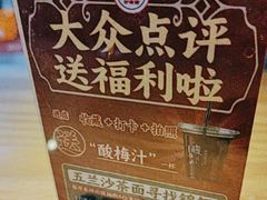 -五兰沙茶面(曾厝垵店)