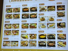 -金石陈朝鲜拌饭(东城万达店)
