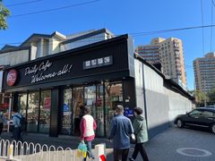 门面-85度C(北京八角物美店)