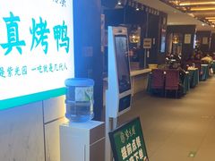 -紫光园(马桥店)