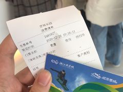 -湘江欢乐城欢乐雪域