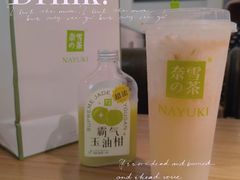 -奈雪的茶(石厦时代广场店)