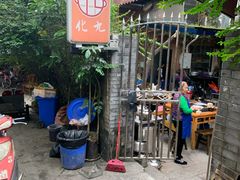 -化龙桥九宫格火锅(清水河店)