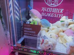 -不可思议减压馆·解压博物馆·摔碗发泄·团建定制