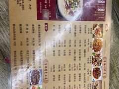 -华福羊汤馆(小市总店)