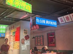 -恰八斗·猛火长沙菜(国贸店)