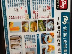 -129老爸茶丨清补凉