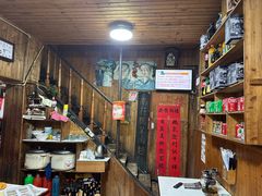 -南花桥羊肉馆老字号(乌镇店)