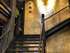 -功德林(南京西路店)