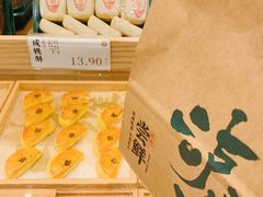 -泸溪河桃酥(西直门凯德店)