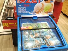 -味多美蛋糕(西安门店)