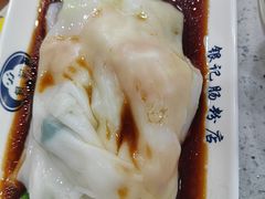 -银记肠粉(文昌北路店)