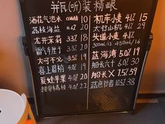 -优布劳精酿酒馆(枣园店)