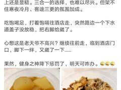 -老广州牛杂(深圳白石洲总店)
