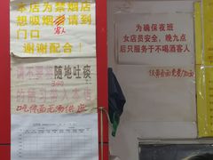 -明呈黄鱼面馆(斜土路店)