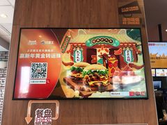 -汉堡王(烟台宝龙店)