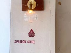 -SPARROW 家雀儿咖啡本店