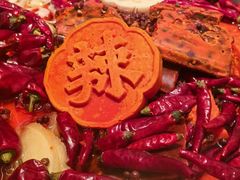 -热辣宗师·串串火锅(万达金街店)
