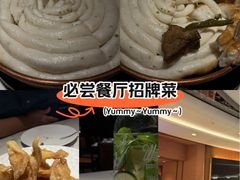 -奉天小馆·非遗东北菜(济南万象城店)
