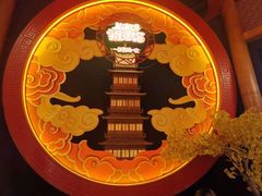 -E+有冰工厂·昆仑寒宫2(五角场店)