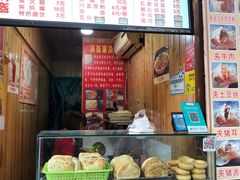 -刘氏方酥锅盔(古城总店)