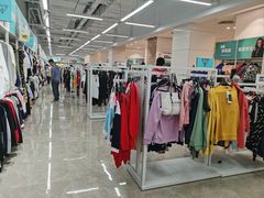 -BIGOFFS 超级折扣(仁恒伊势丹店)