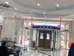 -上海仁爱医院