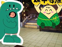 -谭家弄堂(亚欧商厦店)