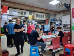-周震馄饨