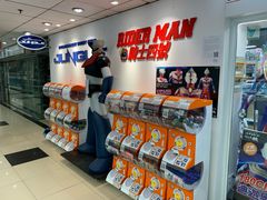 -jungle密林(百米香榭商业街店)