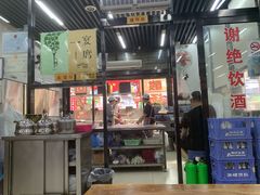 -回坊马二饺子馆