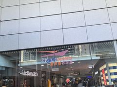 -东荟城名店仓