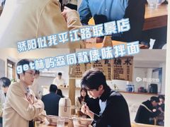 -阿木舂记·特色小吃(平江路店)