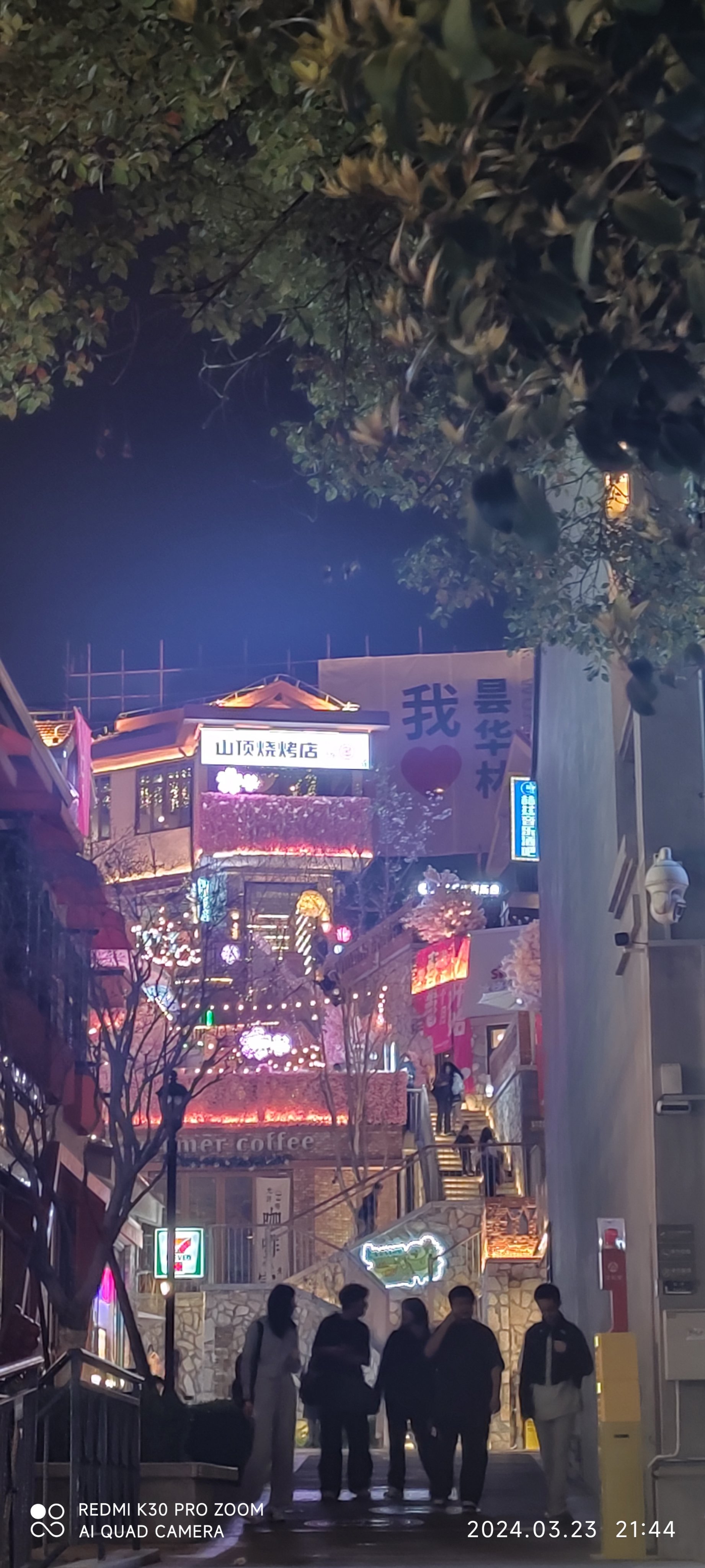 昙华林夜景图片图片