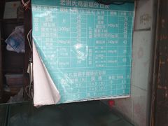 -老谢氏鸡蛋糕(直营店)