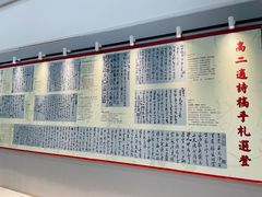 -求雨山文化公园