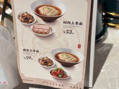 -松鹤面馆·古法焖肉面(观前店)