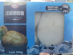 -麦德龙(青羊店)