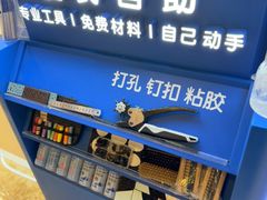 -爱革·奢品·鞋包·衣物·家居(宝地广场店)