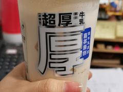 -喜茶(上海五角场万达店)