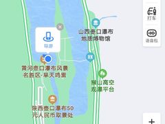 -陕西黄河壶口瀑布旅游区