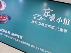 -凯德广场(武胜路店)
